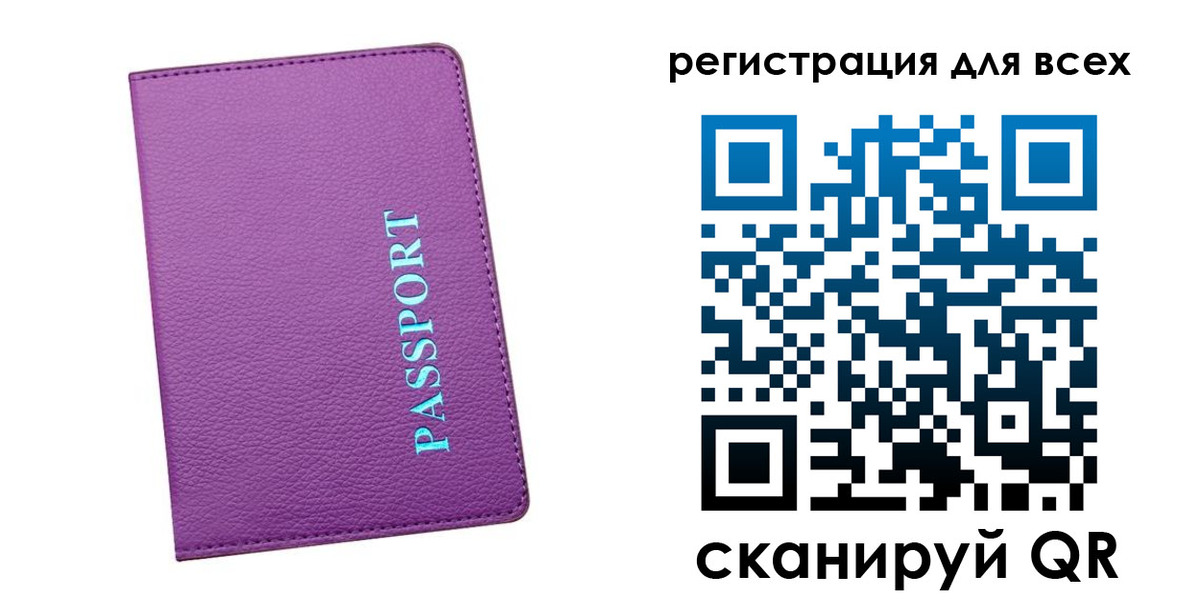 купить прописку в Ялуторовске