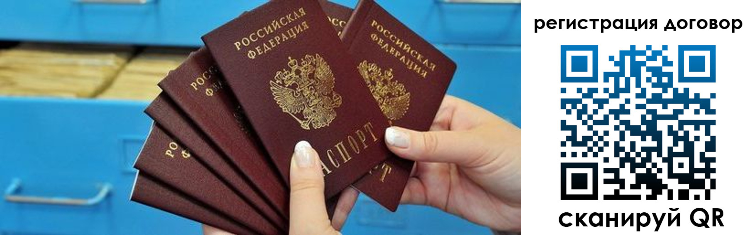 найти адрес прописки в Ялуторовске